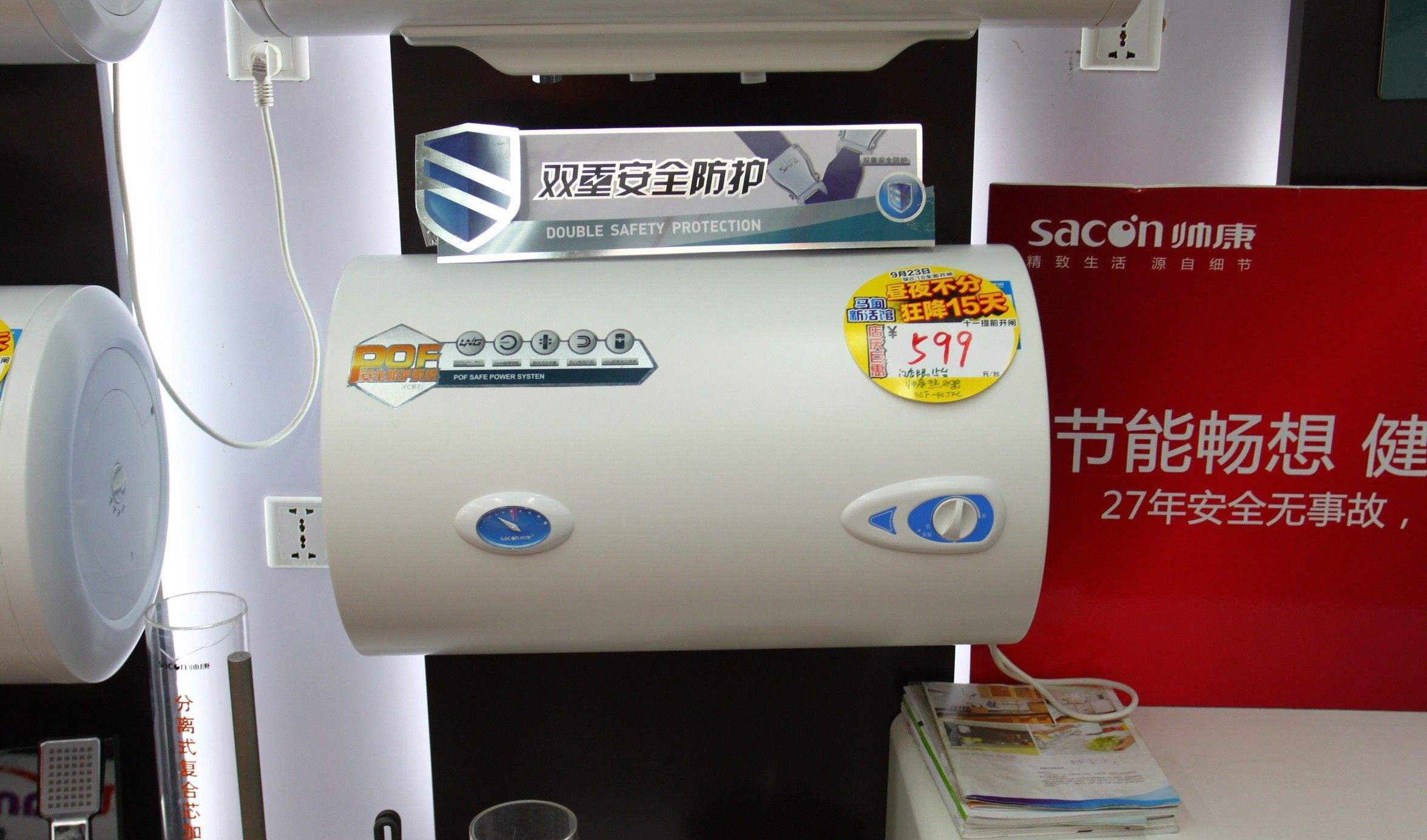 储水式电热水器哪个品牌的质量好,2022电热水器哪个品牌好性价比高