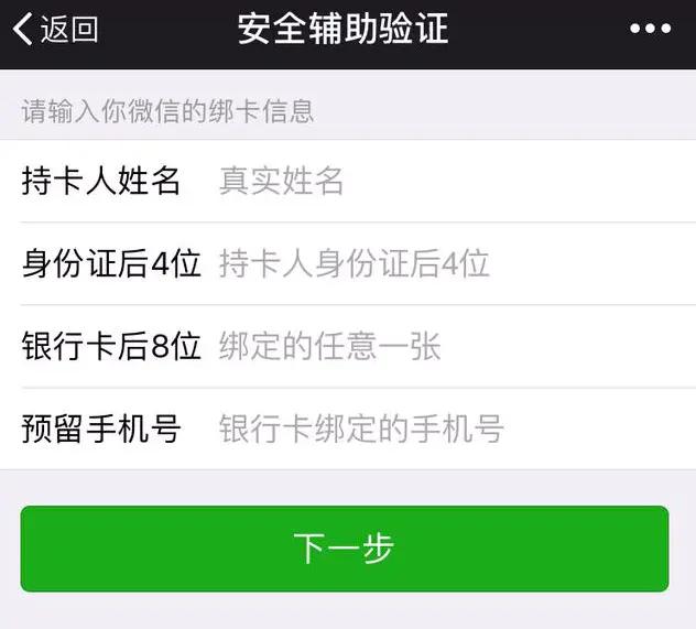 腾讯动真格了，不要因热心肠触碰微信禁区，不少人都被永久封号