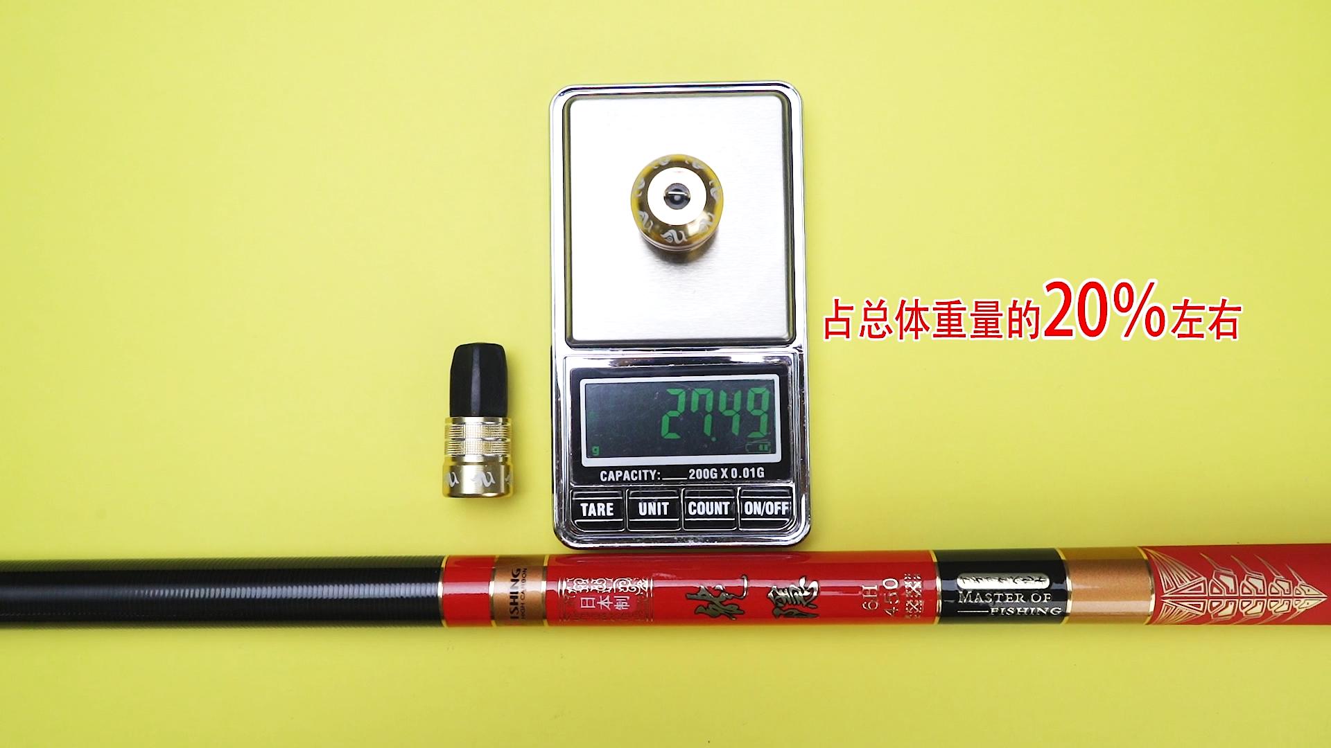 国产鱼竿测评7.2,龙隐鱼竿价格表