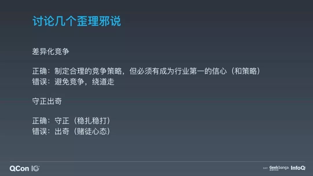 怎样从0到1创业,从零到0-1的创业方法