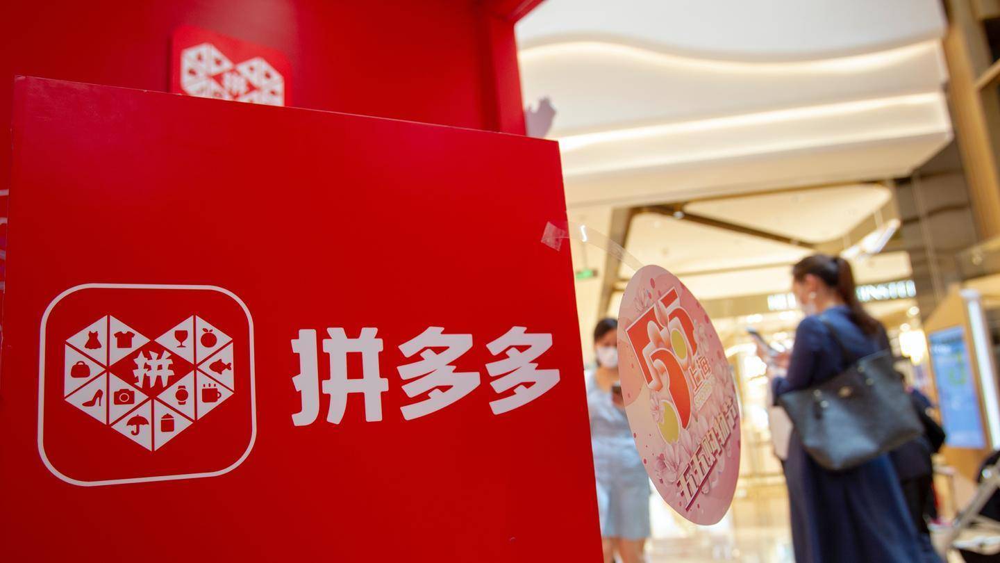 怎样发拼多多链接给微信好友,拼多多怎样发链接给微信好友