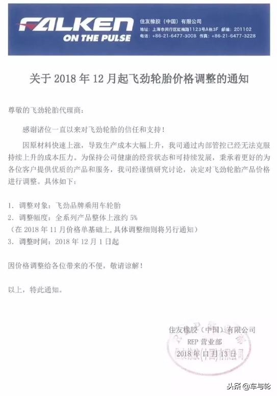 米其林和邓禄普雪地胎哪个好,邓禄普和米其林雪地胎哪个好