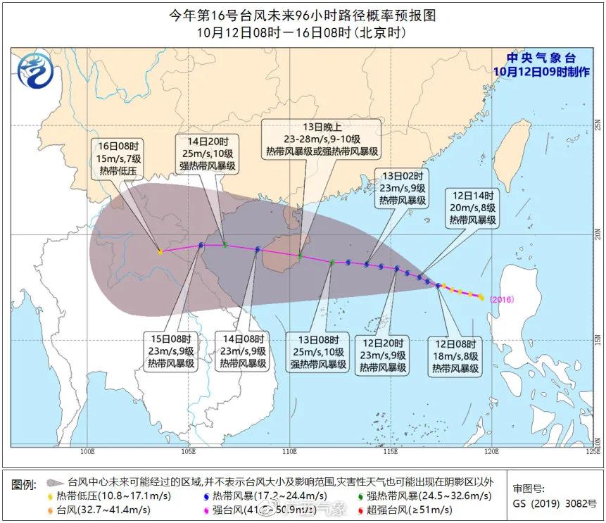 台风进入广西最新消息,预计广西台风登陆情况