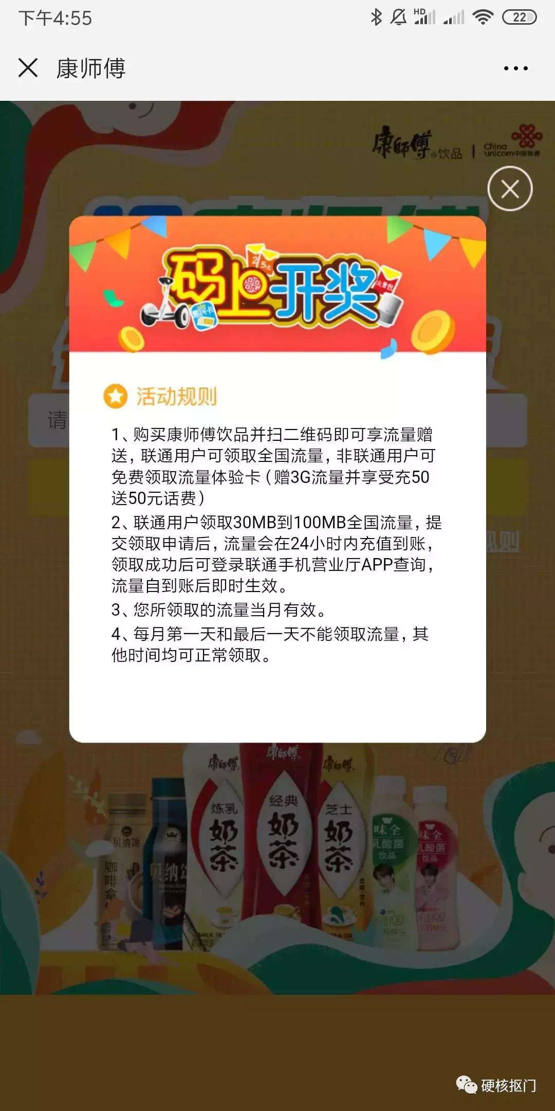 省钱｜可以免费领的手机流量合集