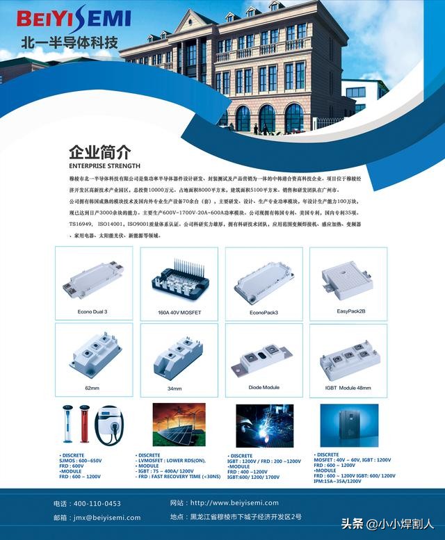 igbt单管哪种品牌好,igbt管厂家型号