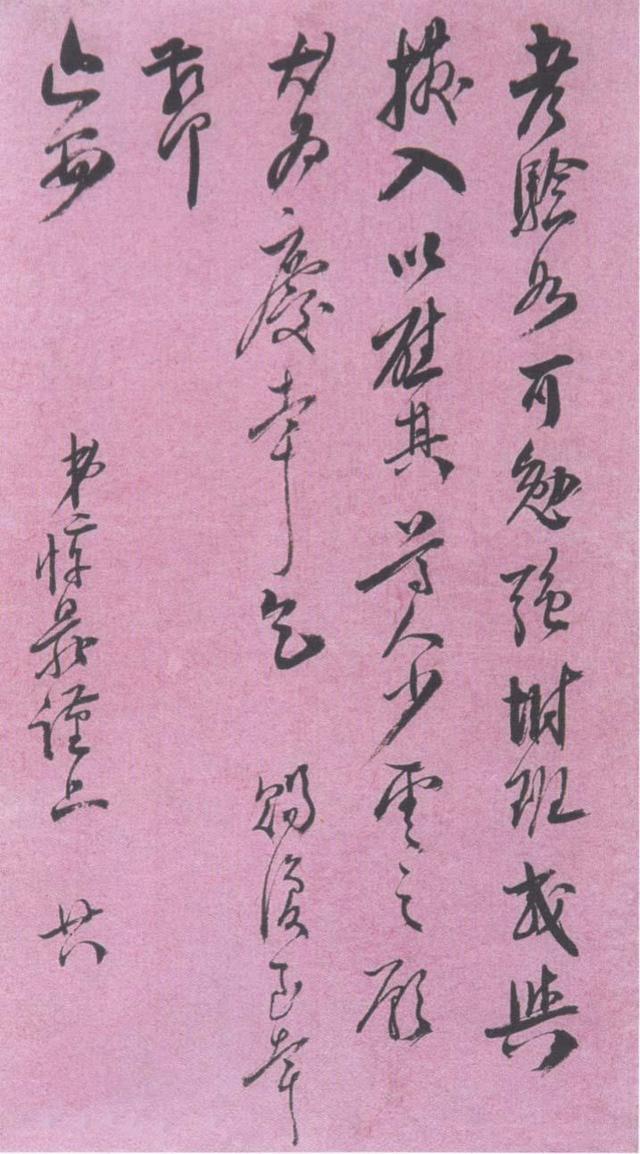 他是民国政府秘书长，其书法有“大王”之洒脱飘逸，舒朗俊雅