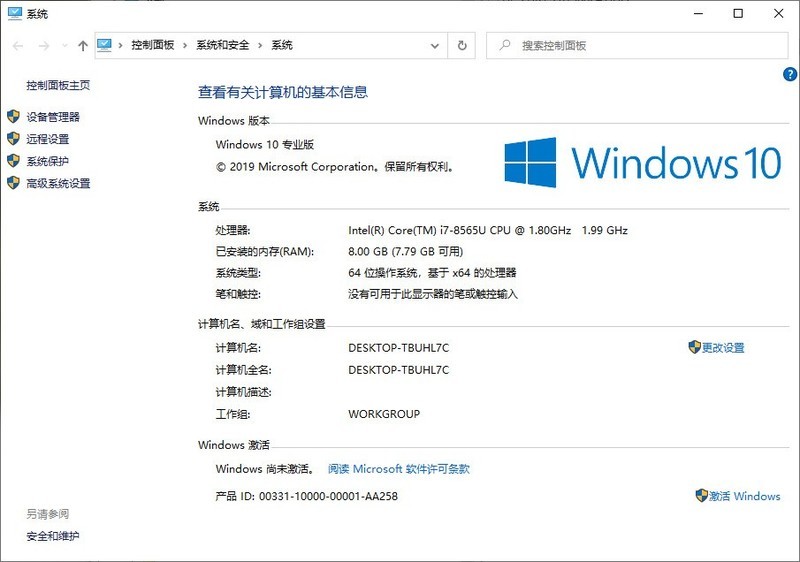 借尸还魂！用昂达A96SSD教你制作WintoGo盘，系统数据随身走