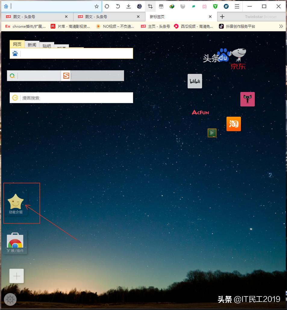 电脑浏览器入门教学,电脑浏览器基础教程