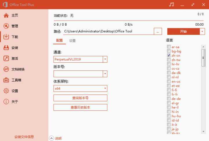 不为人知的电脑黑科技,7款口碑爆棚的电脑黑科技神器