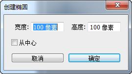 photoshop教程制作方形公章,photoshop公章制作教程