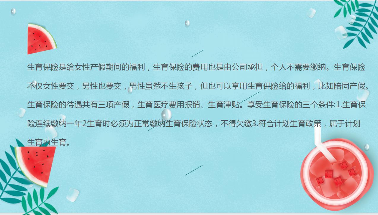 终于有人把五险一金说清楚了,五险一金扣了几十万领多少