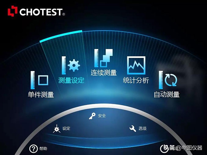 中图闪测仪vx8200,中图vx8300闪测仪