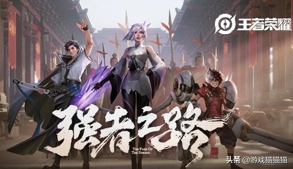 王者光荣中单怎样才能带飞全场,王者光荣打高手的一些小技巧