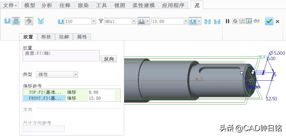 proe阶梯轴,creoproe阶梯轴怎么设计