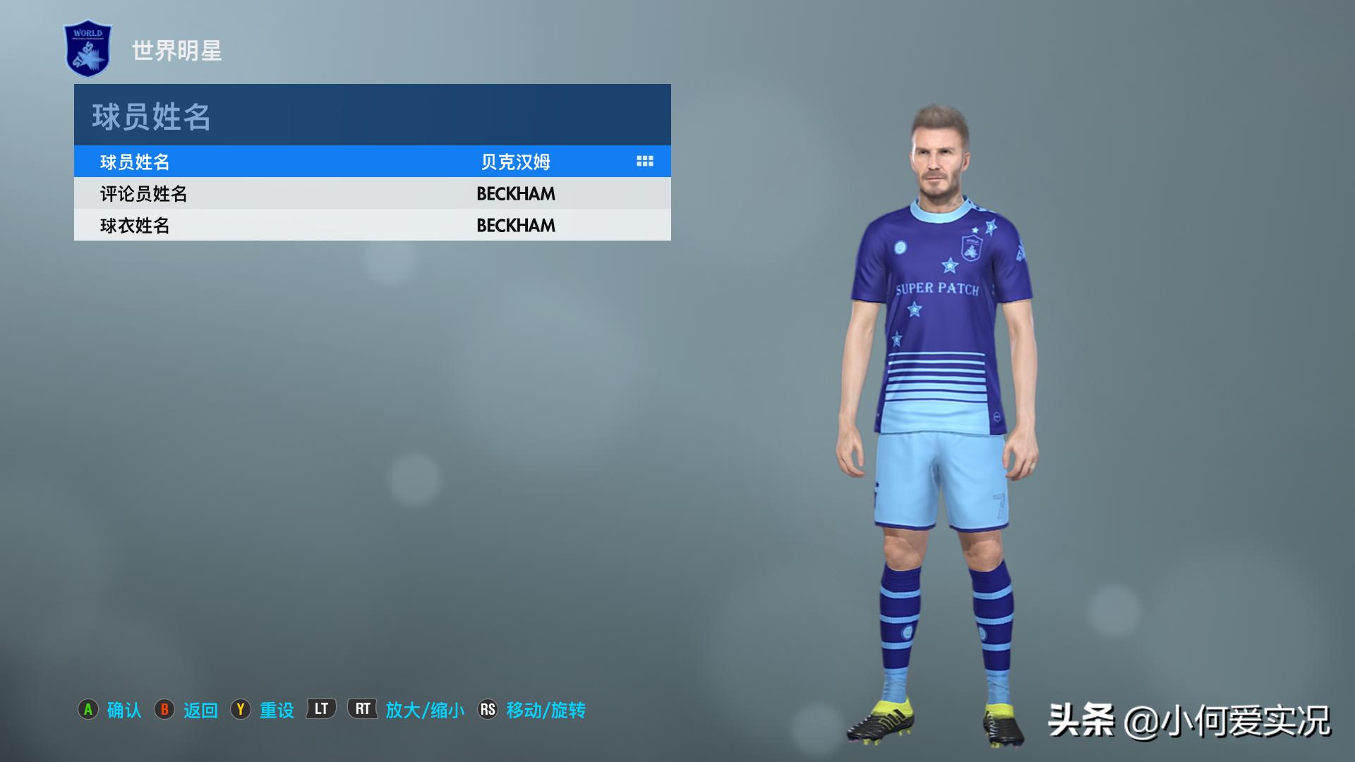 实况足球2021superpatch硬盘版,实况足球2021大补游戏开场视频