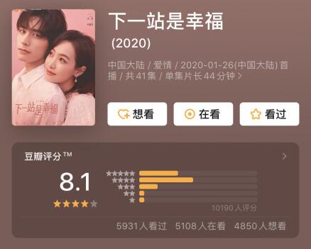 从全网群嘲到一夜翻红,宋茜的口碑逆袭并非偶尔