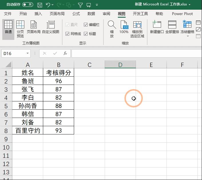 excelconcatenate函数的使用方法,excel常用函数的操作与使用技巧
