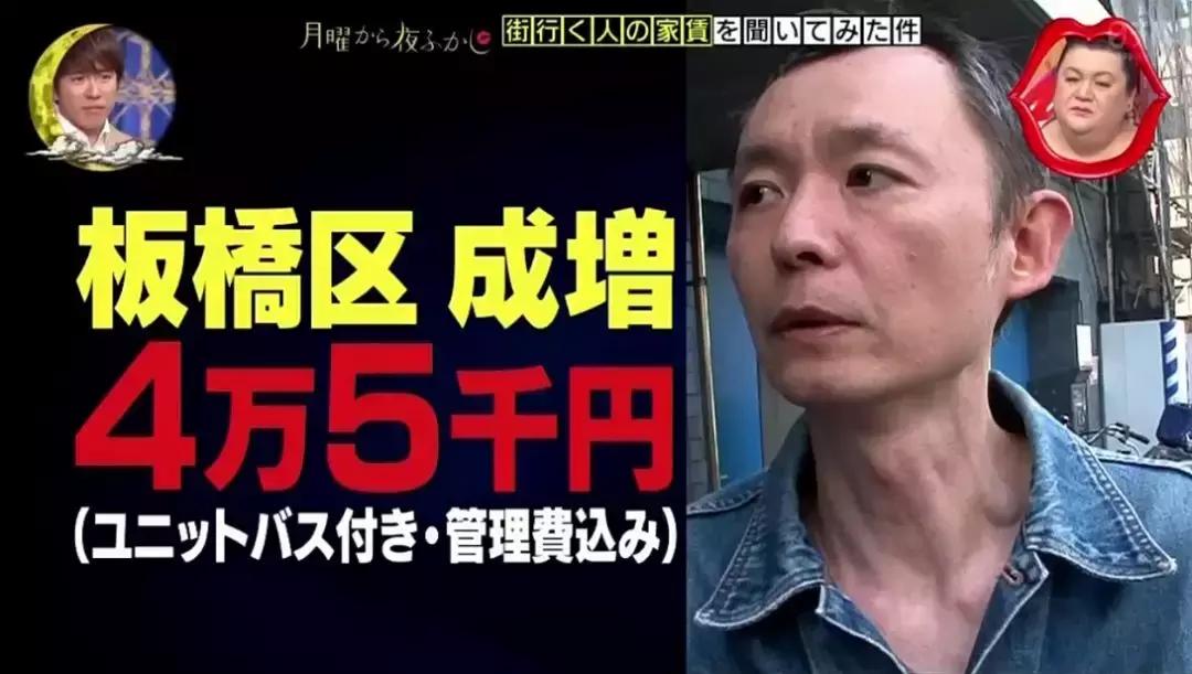 在日本穷人住别墅富人住公寓,日本的一户建真的是穷人住的吗