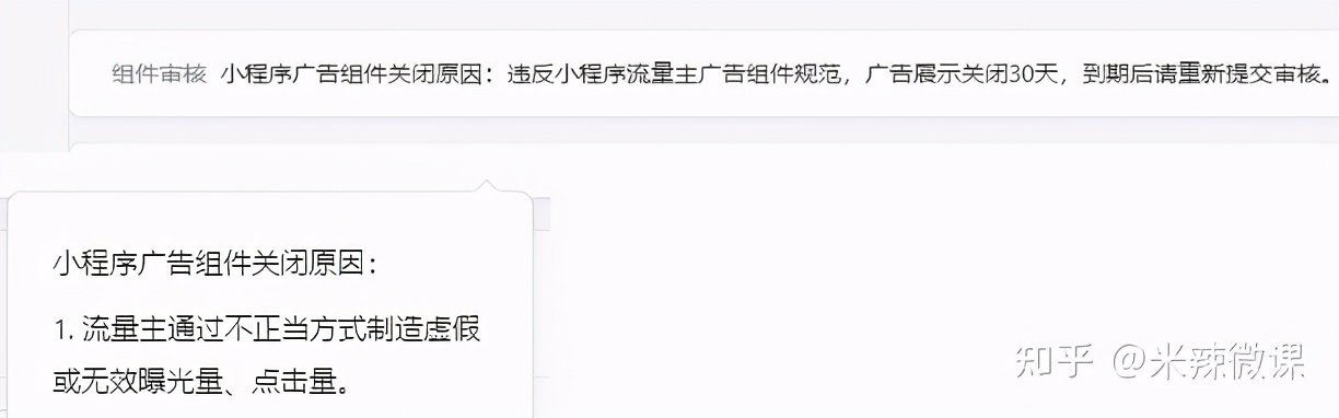 小程序推广文章怎么写,如何写一个微信小程序并上线推广