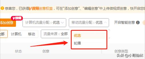 淘宝直通车怎样开最省钱最有效果,淘宝新手直通车怎么开才有效果