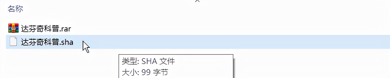 md5文件完整性,md5文件完整性校验