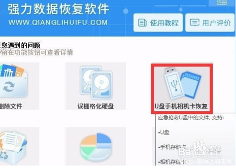 手机sd卡写入失败怎么办,sdcard读写错误是什么意思