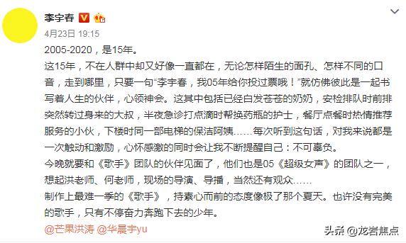罗志祥再次评价周扬青,罗志祥回应周扬青反应
