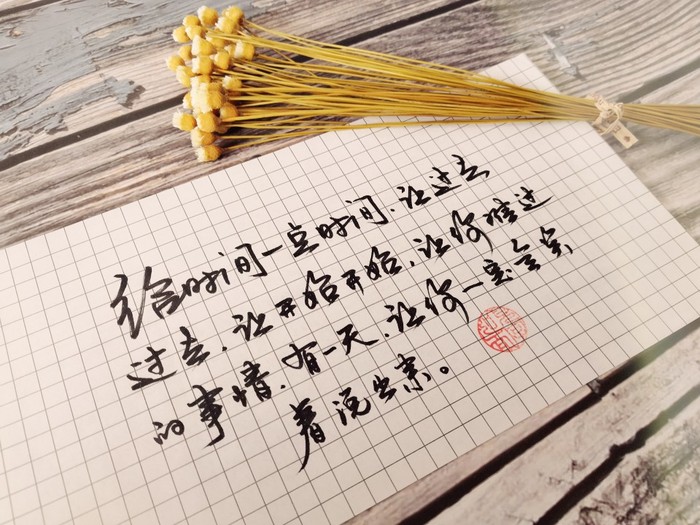 后来的后来，太多的念念不忘，败给了必有回响