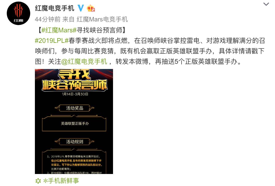 新品、直降、免息、秒杀：努比亚年货节让利大出血，这车我上了！