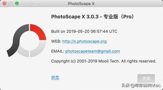 photoscape怎么改照片格式,photoscape如何使照片更清晰