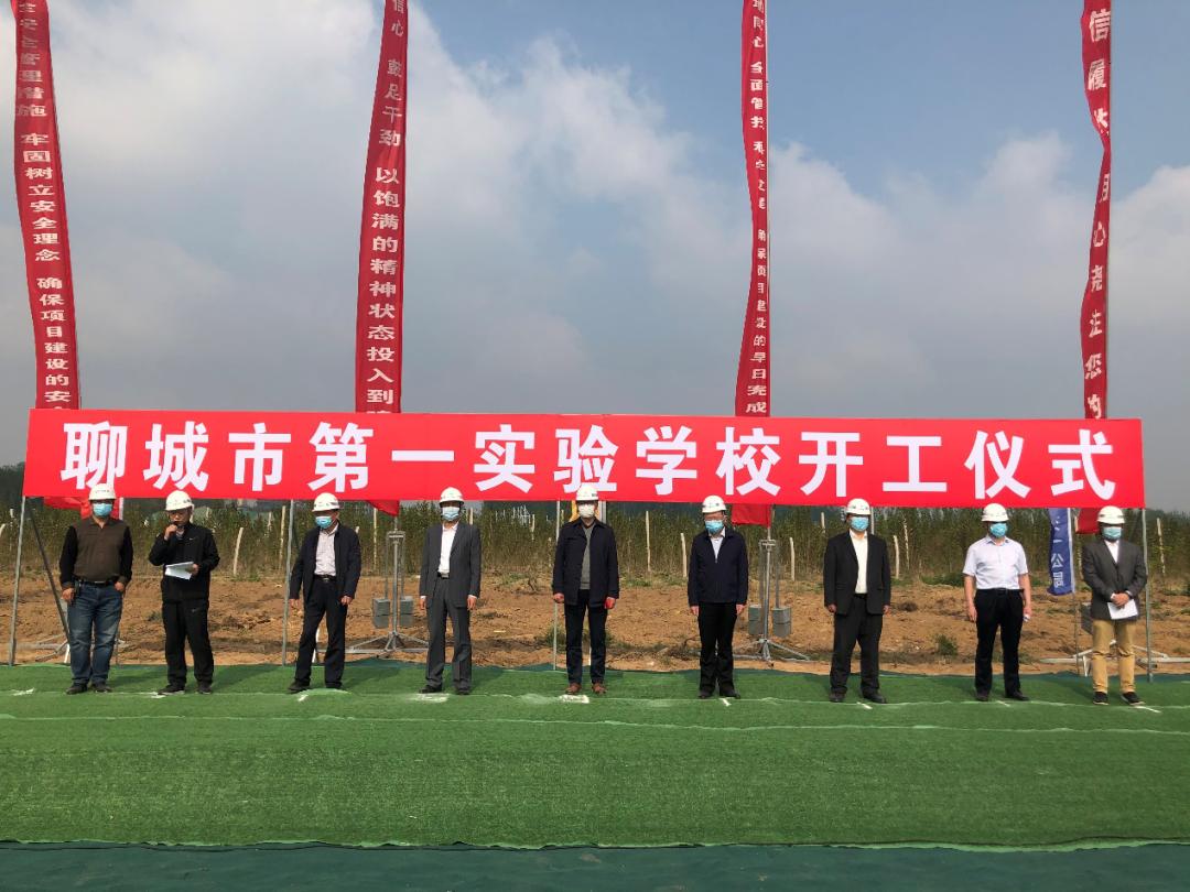 聊城市高铁新城片区改造,聊城高铁新区学校最新规划布局图