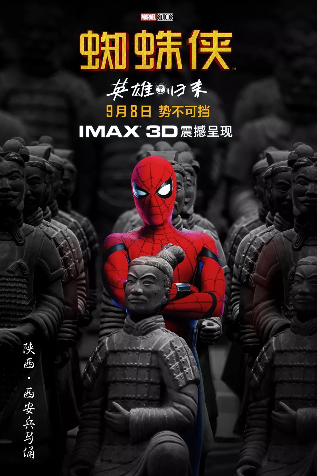 BBC中国风插画海报美哭了！这些好莱坞大片海报，还...