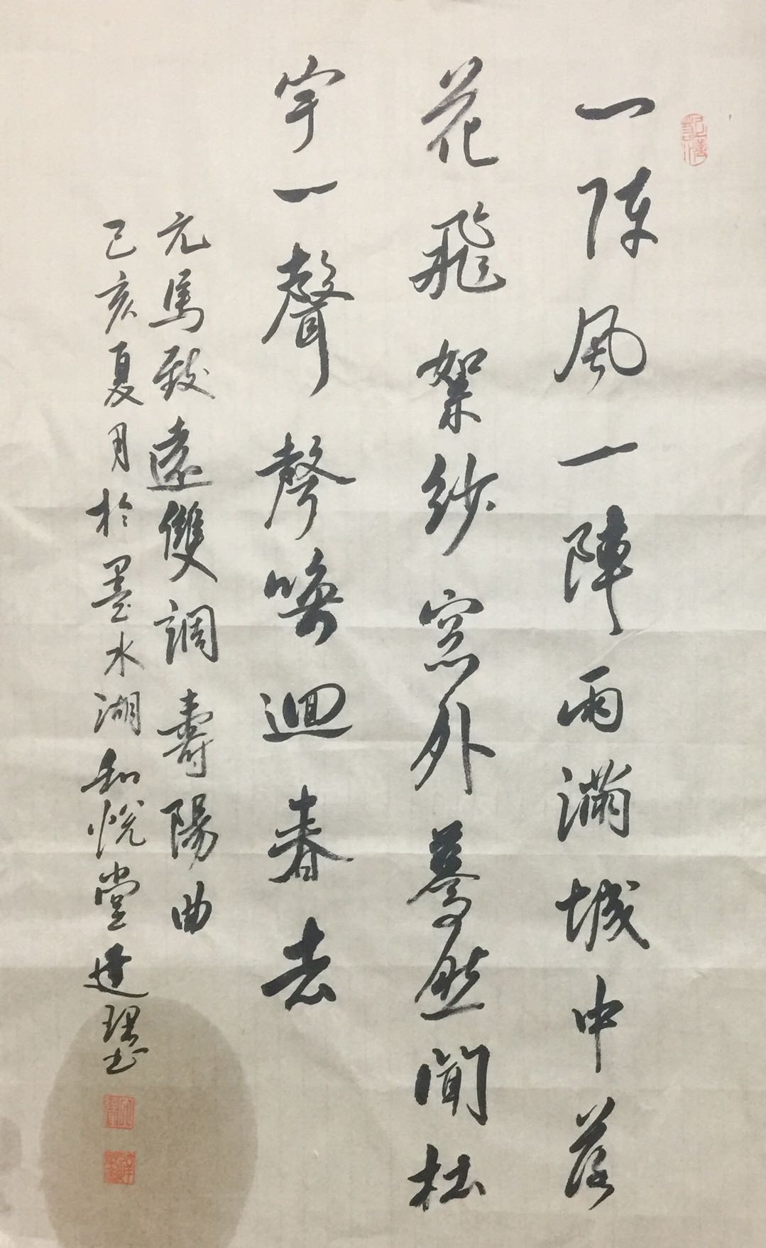 马致远双调寿阳曲远浦归帆讲解,双调寿阳曲翻译马致远