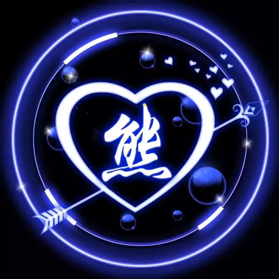 姓氏头像立体感好看唯美,既有创意又唯美的专属姓氏头像