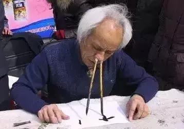 中华书法不容玷污,无耻至极古文