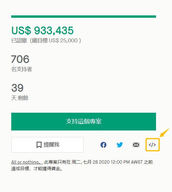 kickstarter众筹平台是什么,海外众筹kickstarter靠谱吗