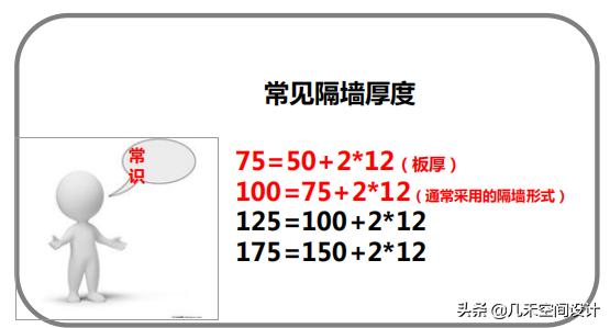 半轻钢龙骨吊顶施工工艺展示,轻钢龙骨吊顶尺寸讲解施工视频