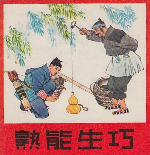 卖油翁体现了欧阳修什么样的性格,卖油翁欧阳修说明了什么道理