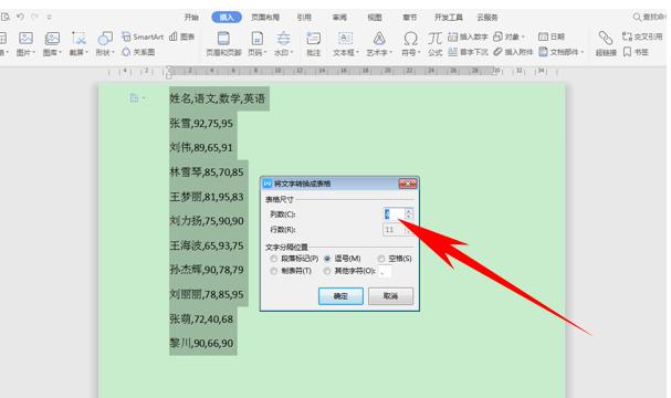 9个超好用的word使用技巧老师必备,word办公操作技巧2019