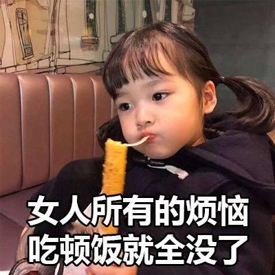 可可爱爱的吃货文案,可可爱爱的文案朋友圈