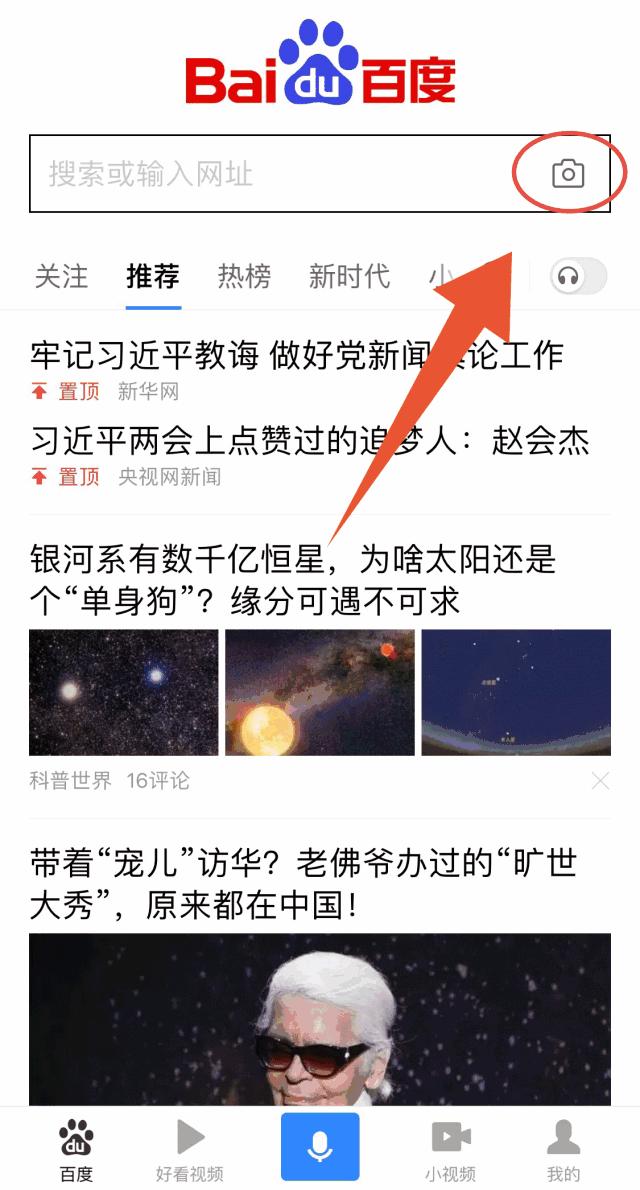 为什么今天都在发“想要你栽在我手里”？难道因为她们手里有土？