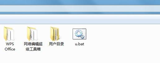 如何彻底删除U盘中的autorun.inf病毒