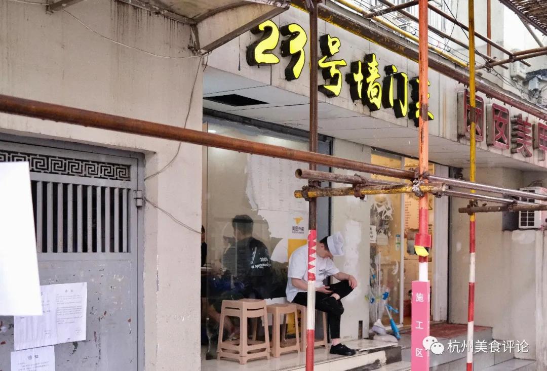 抓住假期最后一天出去吃饭,跟着本地人去探店杭州宝藏美食