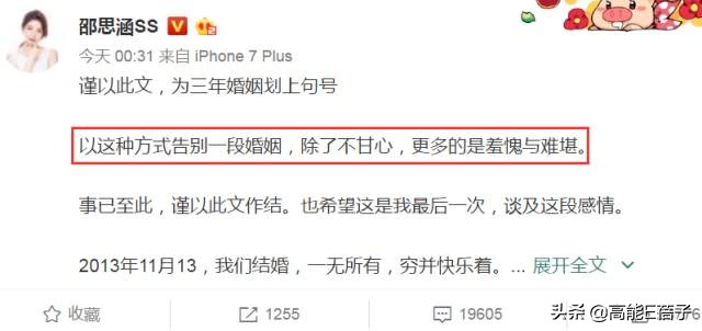 北电艺考黄磊海清,张棪琰黄磊的学生