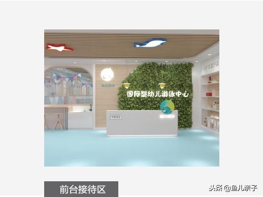 婴童潜水馆有必要加盟吗,加盟婴童潜水有哪些机构