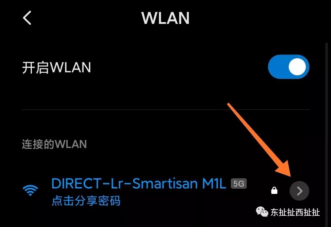 死活开不了wifi热点,连接不了wifi但是可以连接热点