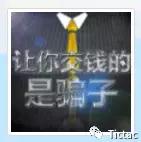 网上兼职打字录入员被骗了怎么办,文字录入员软件兼职靠谱吗