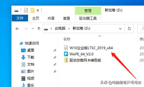win10ltsc怎么装win7,win10ltsc版本与win7的区别