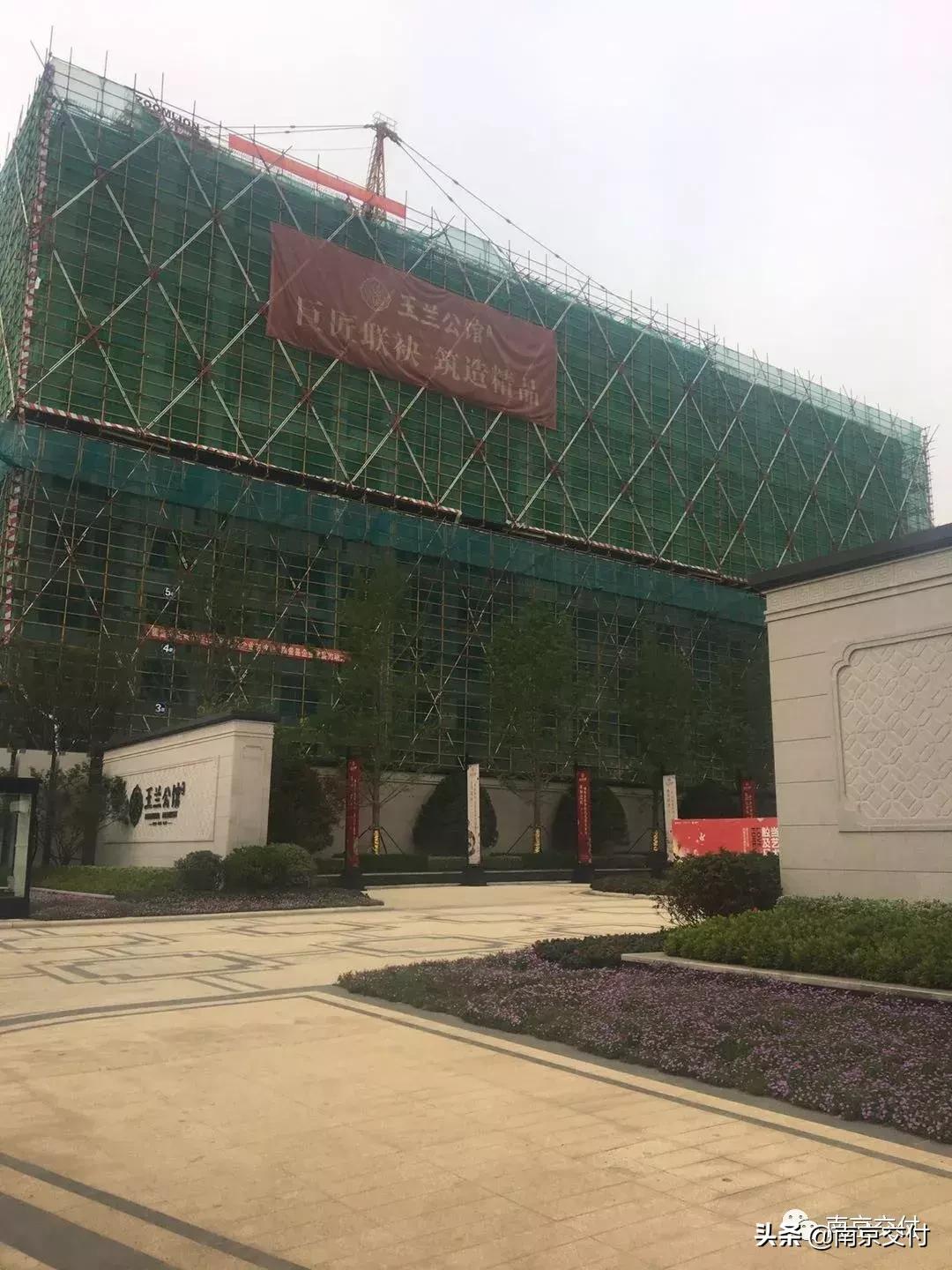 汤山发展利好,汤山新城搞得怎么样