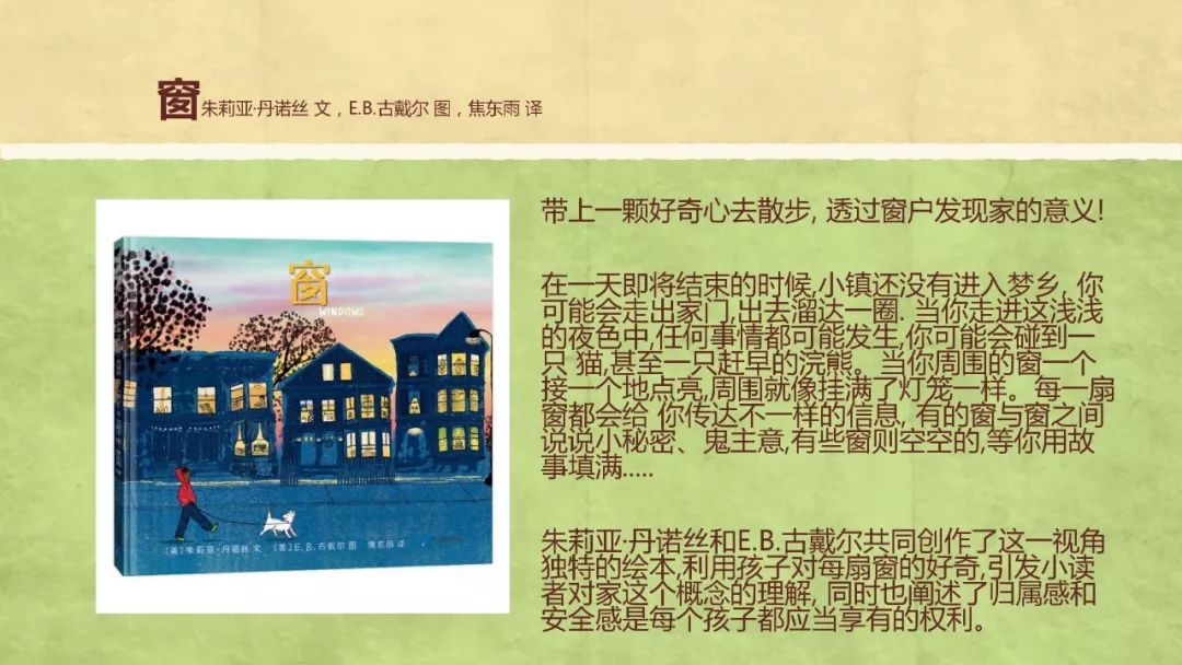 国际儿童读书日推荐书籍,10岁儿童必读的书单